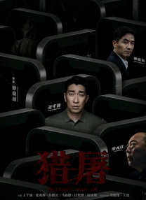 在线91精品亚洲网站精品成人